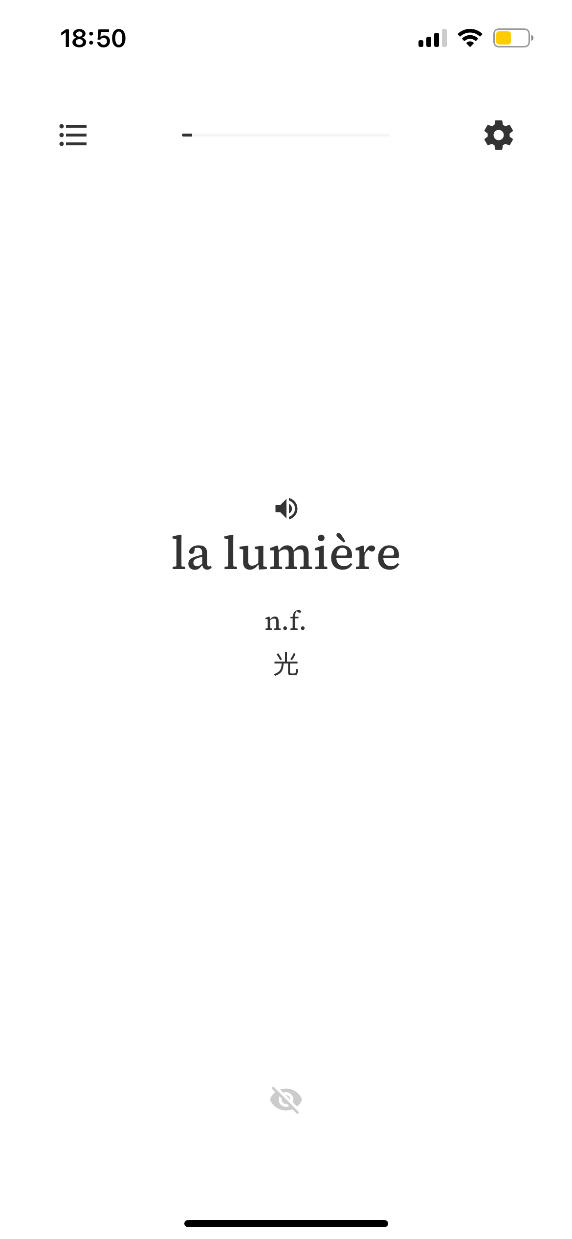 Delta Vocab App Screenshot